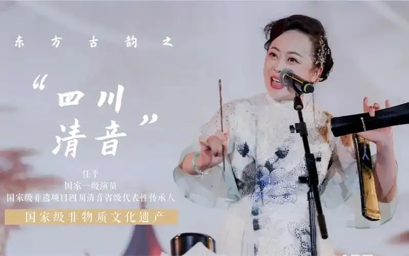 唱琵琶指的是我国哪种传统戏曲剧种-蚂蚁新村2月26日答案最新2025