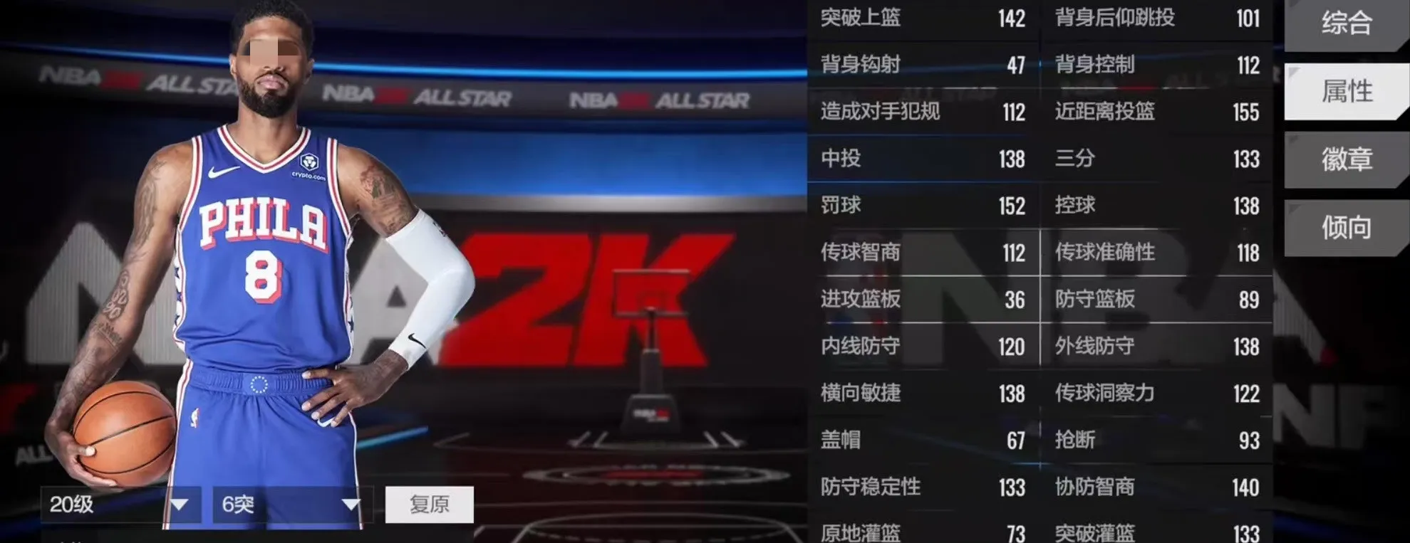 美职篮全明星保罗乔治怎么样 保罗乔治属性强度分析