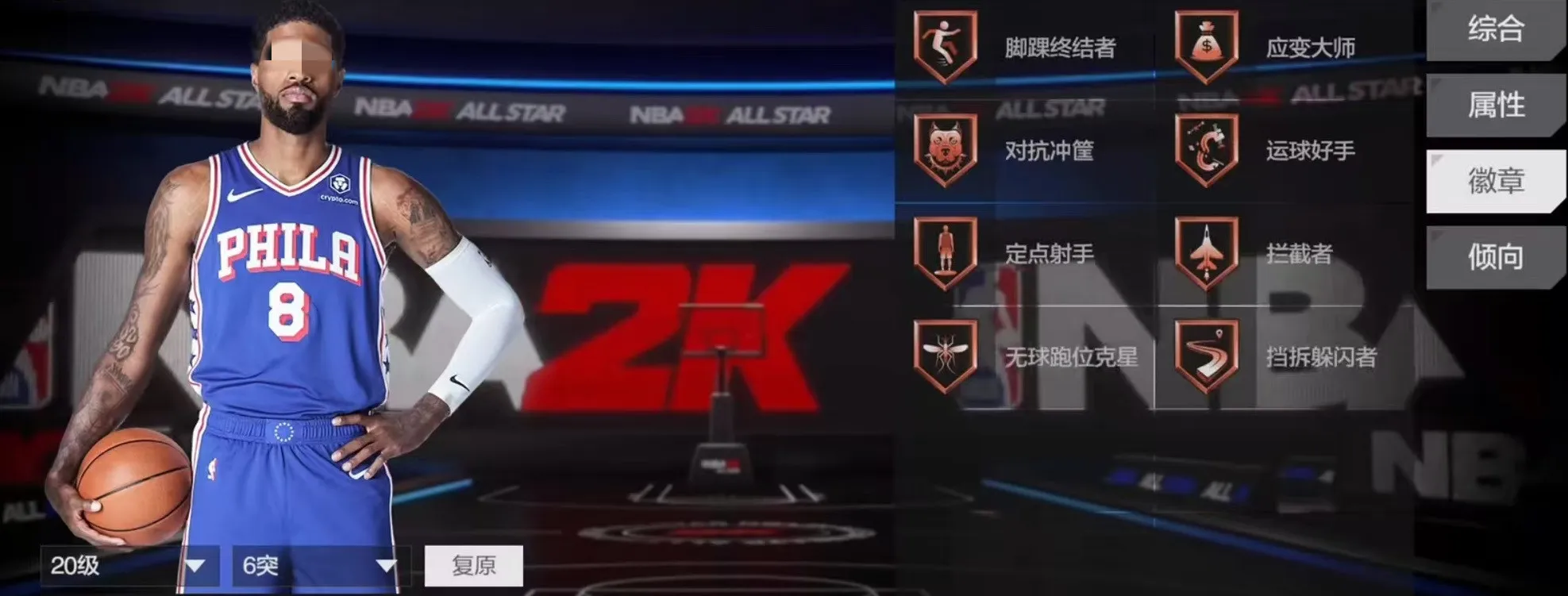美职篮全明星保罗乔治怎么样 保罗乔治属性强度分析