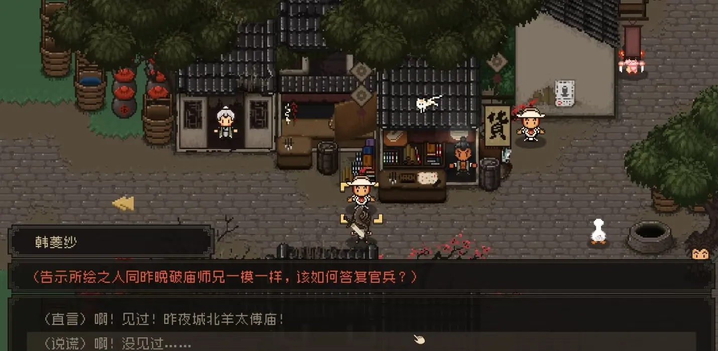 大江湖之苍龙与白鸟版本介绍 大江湖之苍龙与白鸟版本攻略分享