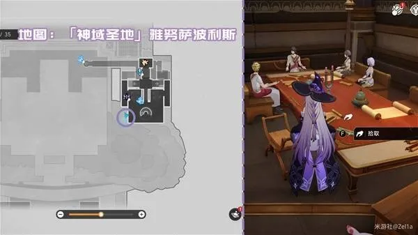 崩坏星穹铁道3.1版本新增书籍收集指南