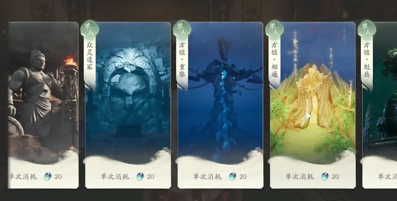 仙剑世界有渠道服吗 仙剑世界最新下载链接分享