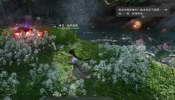 仙剑世界手游归云村全宝箱收集指南-仙剑世界归云村有哪些宝箱