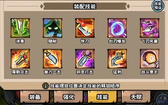 英雄冒险团盗贼玩法有哪些 英雄冒险团盗贼玩法介绍