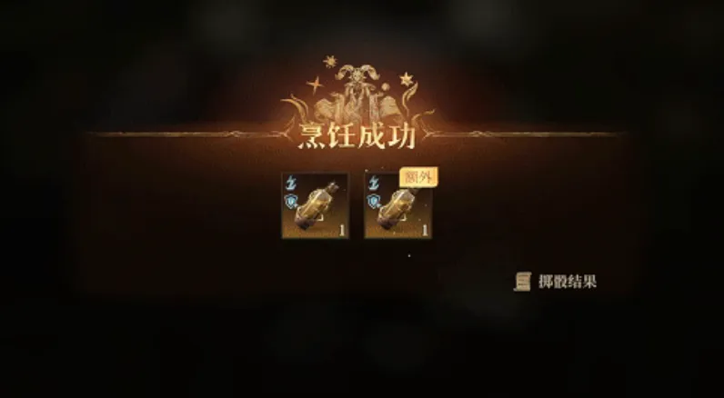 龙息神寂电光朗姆酒怎么制作 龙息神寂电光朗姆酒制作方法一览