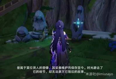崩坏星穹铁道呓语密林神悟树庭若虫解密指南