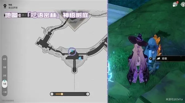 崩坏星穹铁道3.1版本新增书籍收集指南