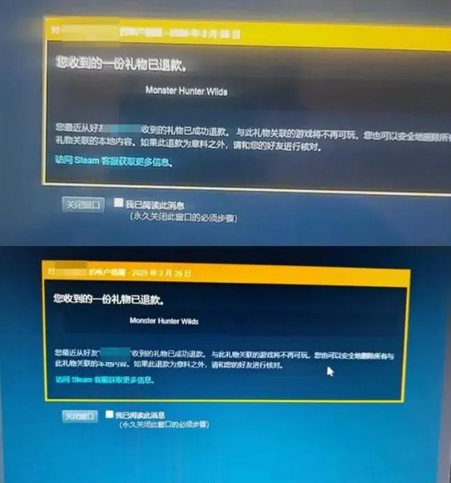 《怪猎荒野》低价礼物暴雷！千名玩家遭回收血亏，黑店卷款跑路！