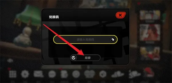 绝区零1.6版本前瞻兑换码是什么-绝区零1.6版本300菲林兑换码