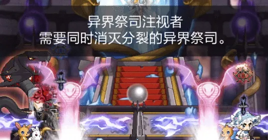 冒险岛枫之传说阿卡伊勒怎么打 冒险岛枫之传说阿卡伊勒机制讲解