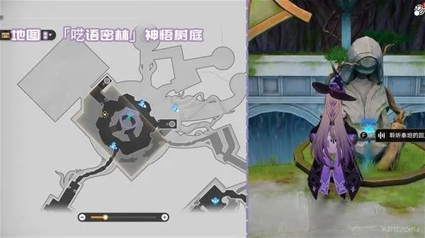 崩坏星穹铁道3.1版本新增书籍收集指南