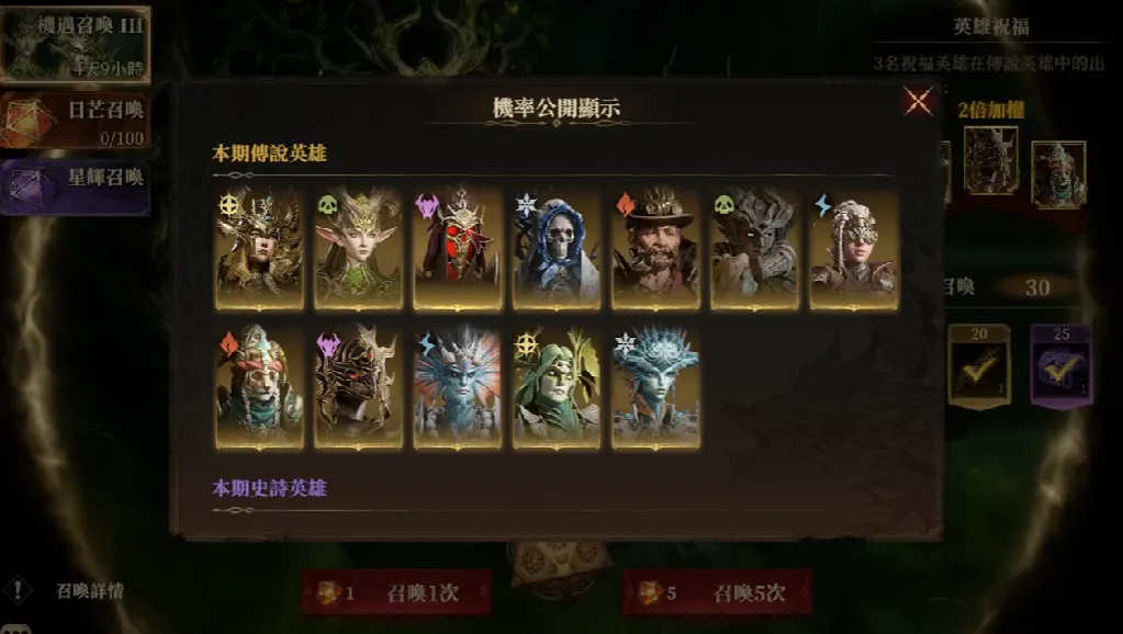 龙息神寂国服什么时候开 龙息神寂公测时间爆料