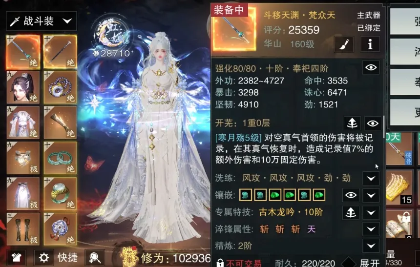 天涯明月刀手游战境试炼怎么玩 天涯明月刀手游战境试炼玩法攻略