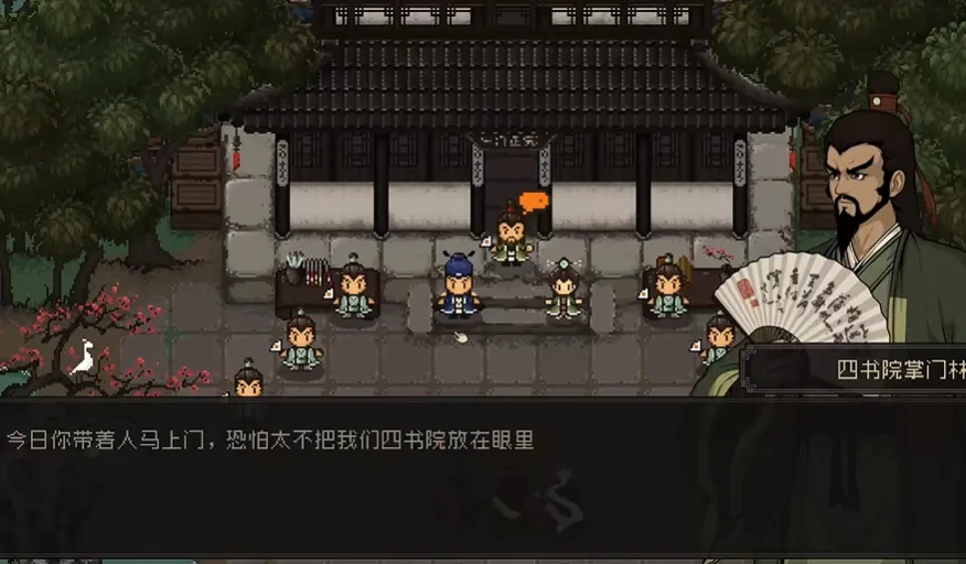 大江湖之苍龙与白鸟羽衣宝典怎么获取 大江湖之苍龙与白鸟手游玩法攻略