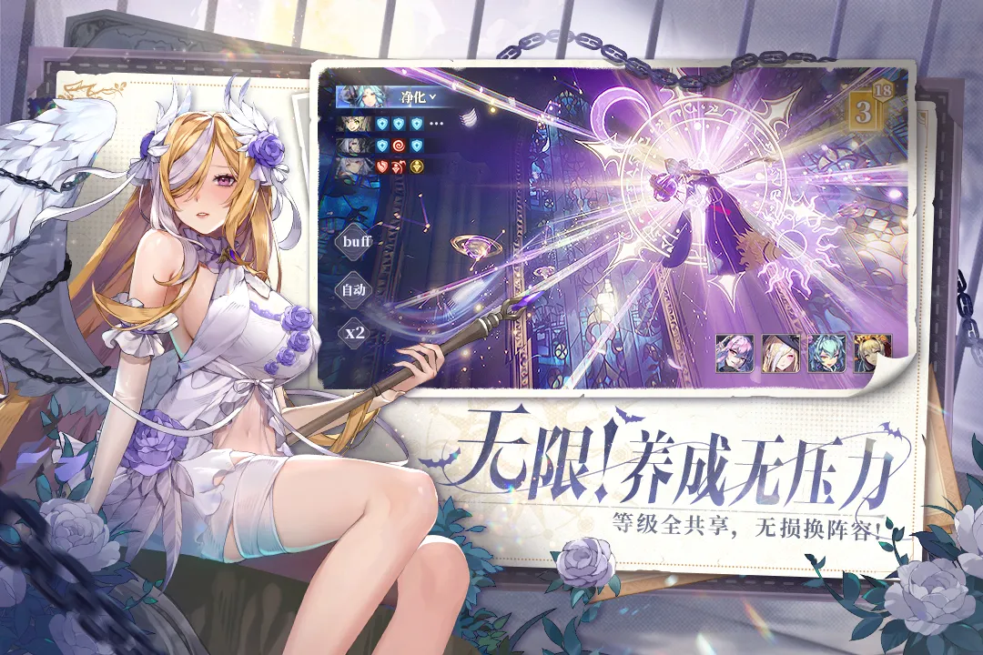 永夜降临复苏公测时间什么时候 永夜降临复苏公测时间揭晓