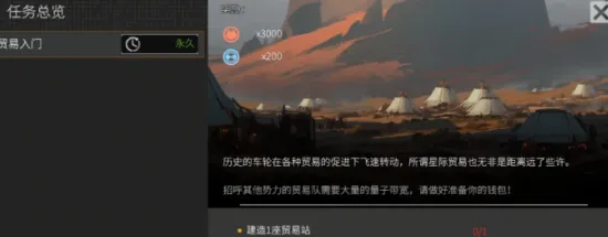 秩序新曙光钢材怎么获得 秩序新曙光钢材获得介绍