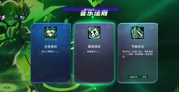 矩阵零日危机好玩吗-矩阵零日危机游戏玩法特色