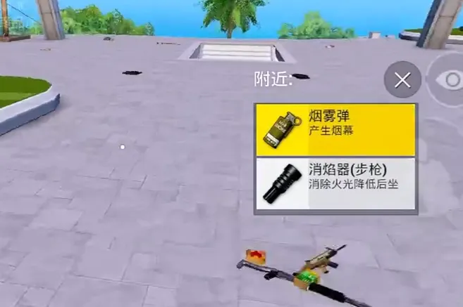 和平精英伪装大作战模式介绍 和平精英伪装大作战怎么玩