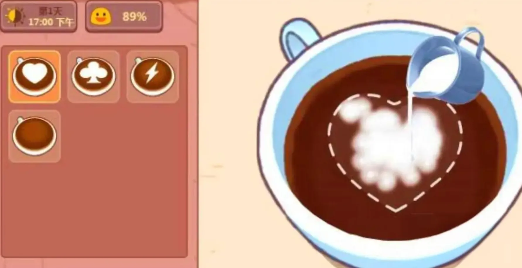 可口的咖啡热牛奶怎么制作 可口的咖啡热牛奶的制作方式分享