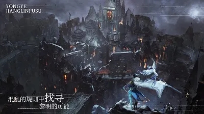 永夜降临复苏公测时间什么时候 永夜降临复苏公测时间揭晓