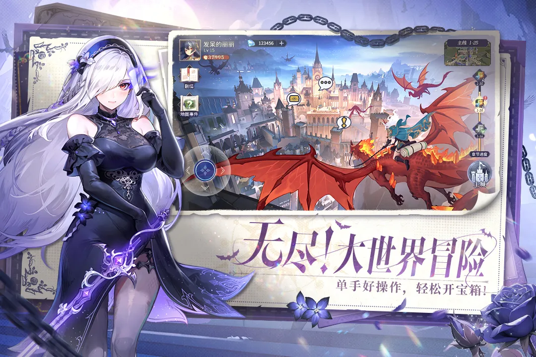 永夜降临复苏公测时间什么时候 永夜降临复苏公测时间揭晓