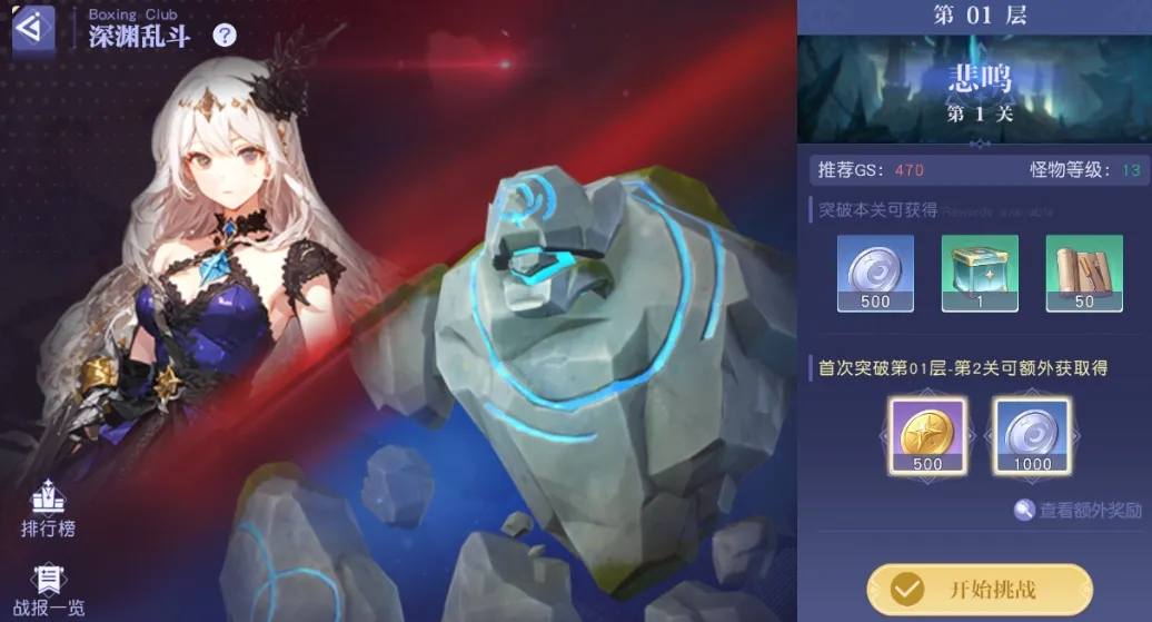 悠星大陆什么时候上线 悠星大陆上线时间介绍
