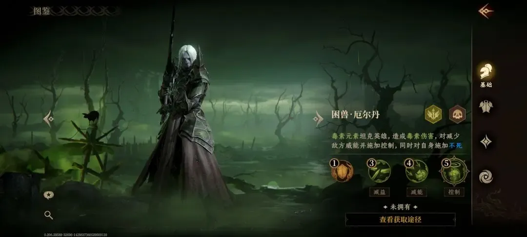 龙息神寂稀有卡介绍 龙息神寂稀有卡图鉴