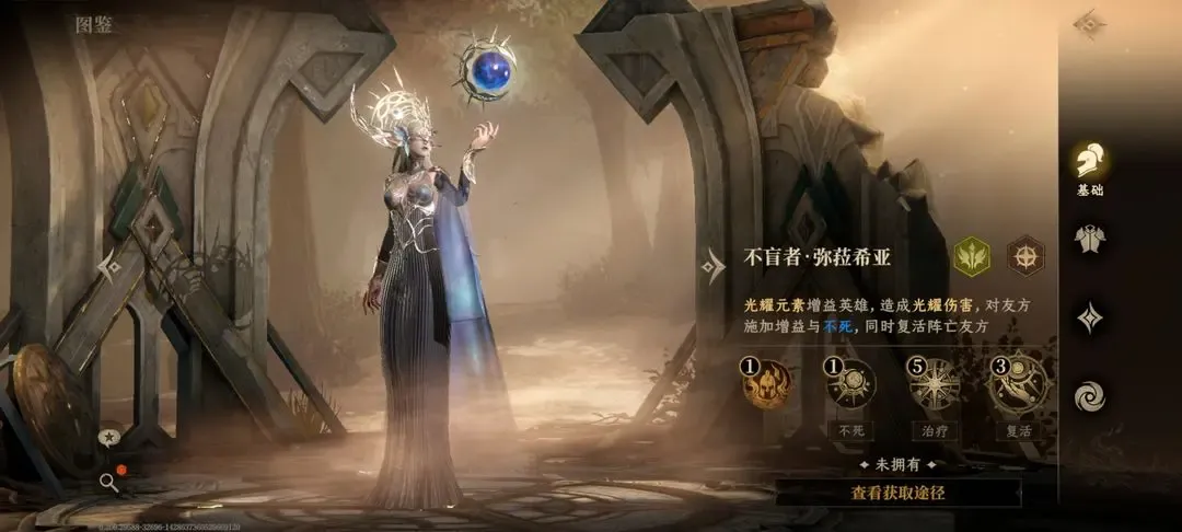 龙息神寂稀有卡介绍 龙息神寂稀有卡图鉴