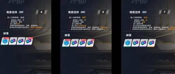 矩阵零日危机局外升级玩法介绍