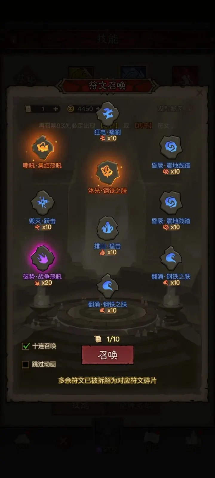 英雄没有闪强势符文搭配-英雄没有闪符文怎么搭配最强