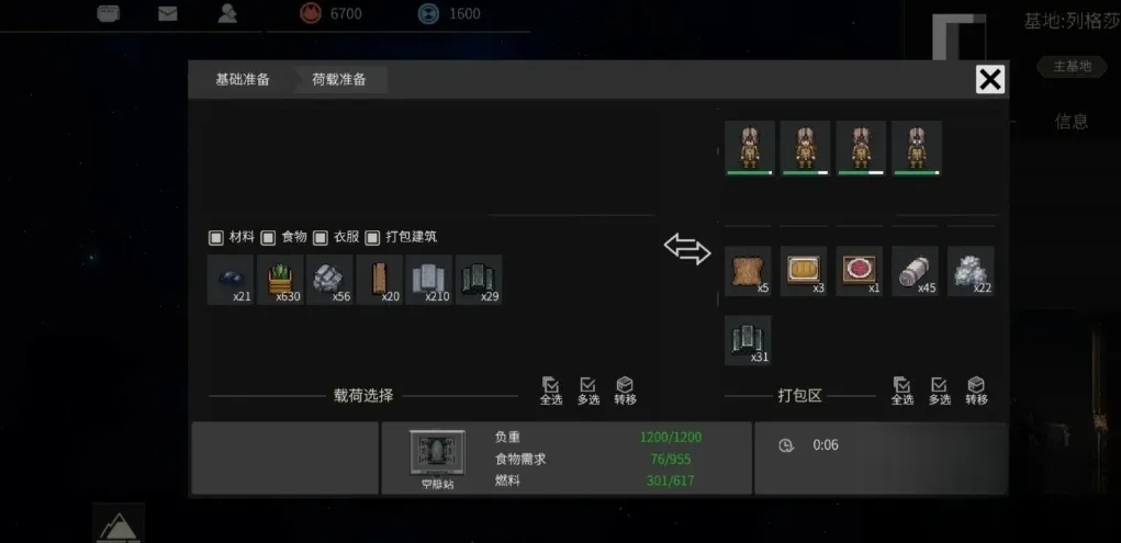 秩序新曙光怎么玩 秩序新曙光玩法介绍