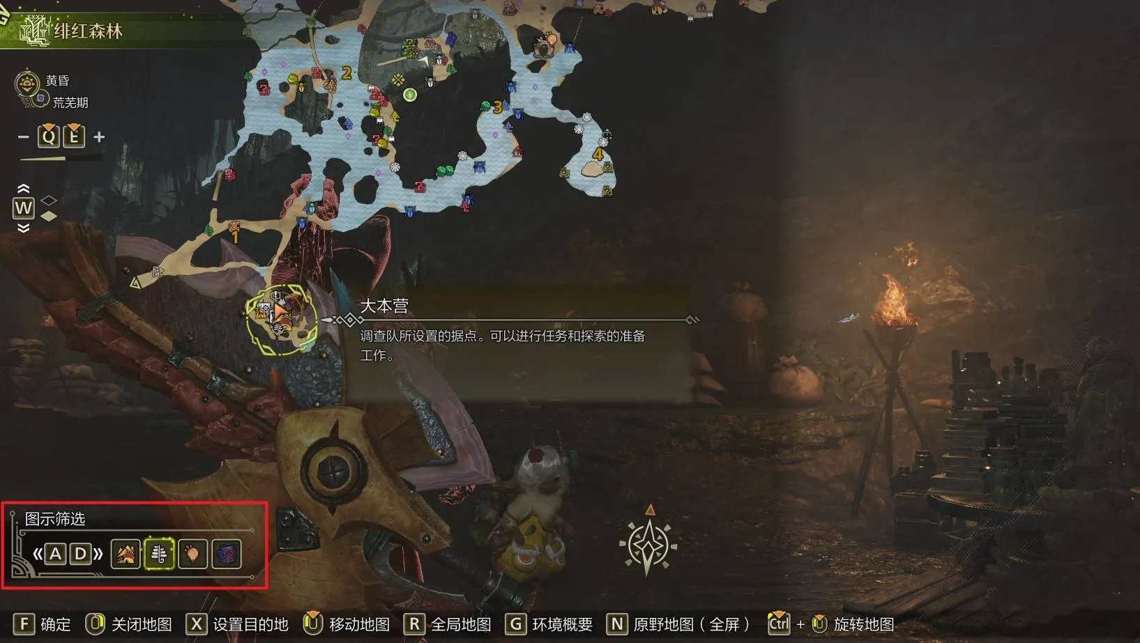 怪物猎人荒野开荒探索指南-怪物猎人荒野新手该怎么探索地图