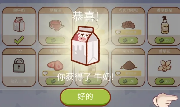 可口的咖啡浓缩液怎么加 可口的咖啡浓缩液使用方法分享