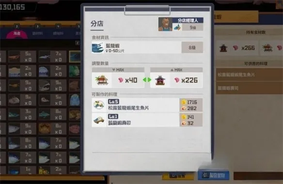 潜水员戴夫龙虾在哪抓 潜水员戴夫手游龙虾怎么捕捉