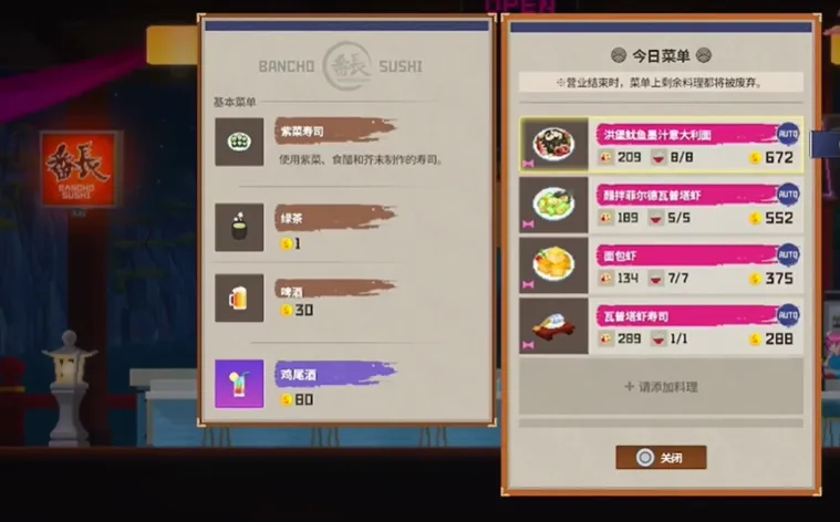 潜水员戴夫虾派对怎么玩 潜水员戴夫手游虾派对玩法攻略