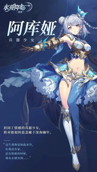 永夜降临复苏角色强度排行榜2025-永夜降临复苏强力角色有哪些