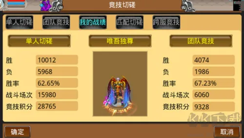 魔与道手游下载-魔与道下载 v4.07.7官方版