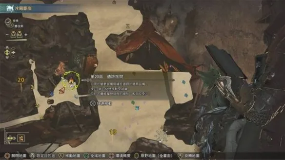 怪物猎人荒野冰雾断崖安全营地在哪-冰雾断崖安全营地位置介绍