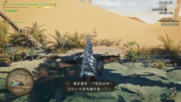 怪物猎人修改器风灵月影怎么用-怪物猎人荒野修改器用法