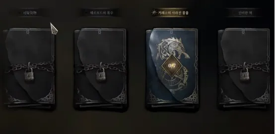 尤弥尔传奇交易系统有哪些特点 尤弥尔传奇交易系统功能详解