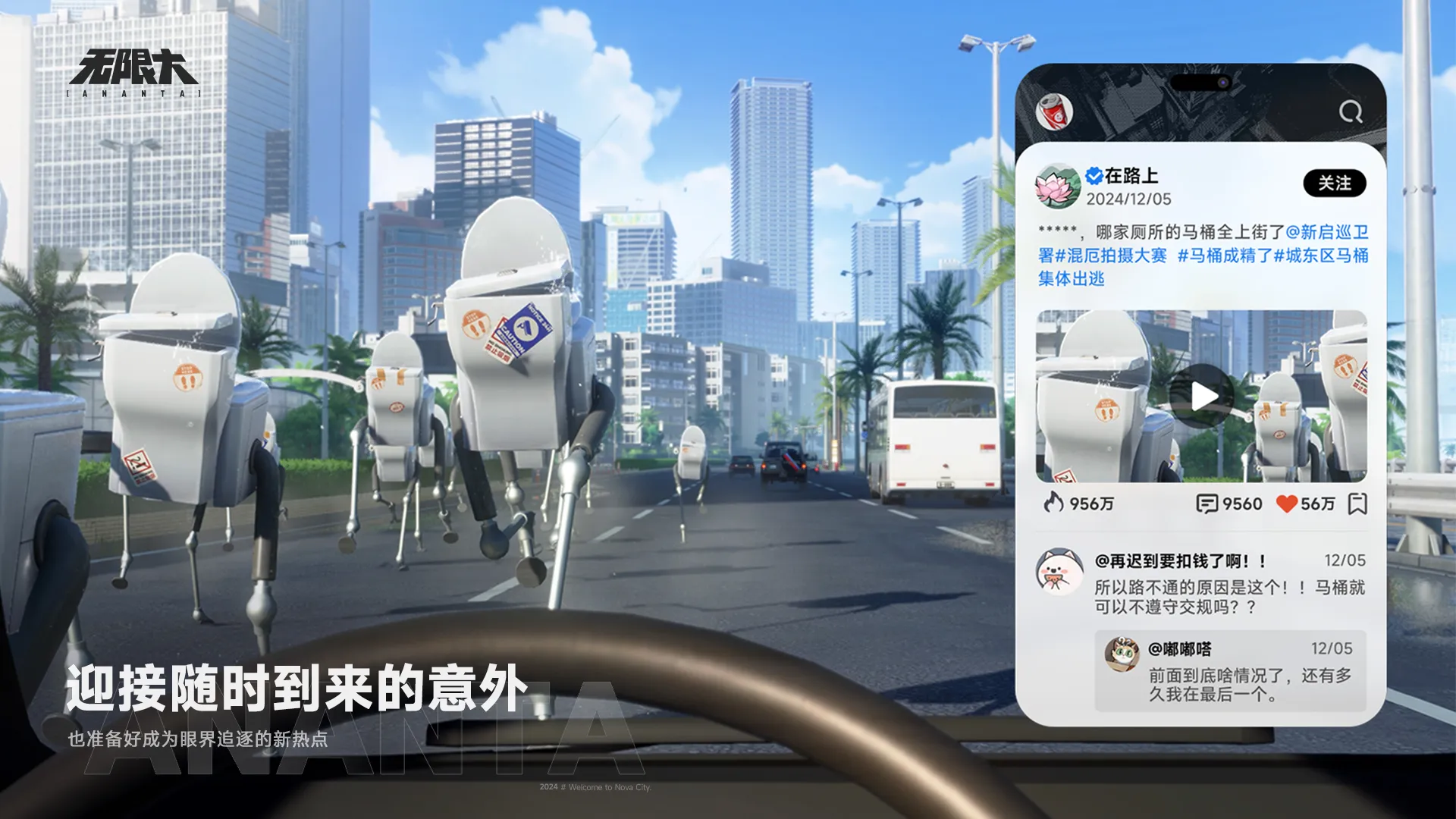 无限大游戏是哪个公司 无限大是什么游戏