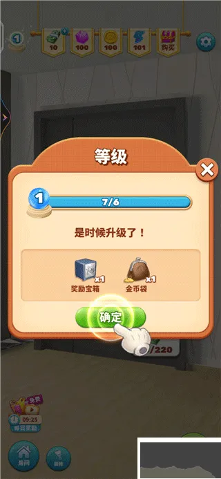 甜点消消最新版下载-甜点消消下载 V1.9.47