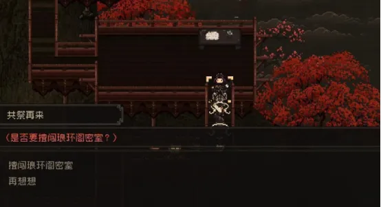 大江湖之苍龙与白鸟邪门根基有什么作用 大江湖之苍龙与白鸟邪门根基解析