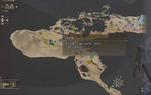 抓到流星了怎么完成-怪物猎人荒野抓到流星了完成攻略