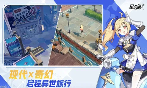 星塔旅人怎么玩 星塔旅人特色详细介绍