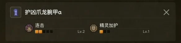 怪物猎人荒野铳枪配装-2025最新铳枪配装推荐介绍