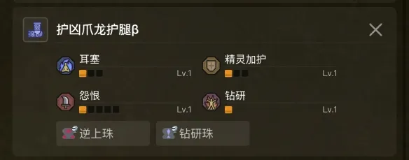 怪物猎人荒野铳枪配装-2025最新铳枪配装推荐介绍