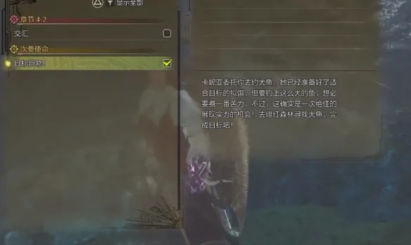 巨大乌贼猎人怎么完成-怪猎荒野巨大乌贼猎人完成攻略