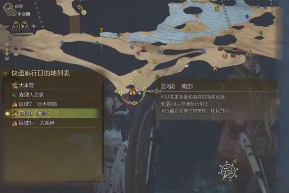 探寻神秘的光辉怎么做-怪猎荒野次要使命探寻神秘的光辉攻略