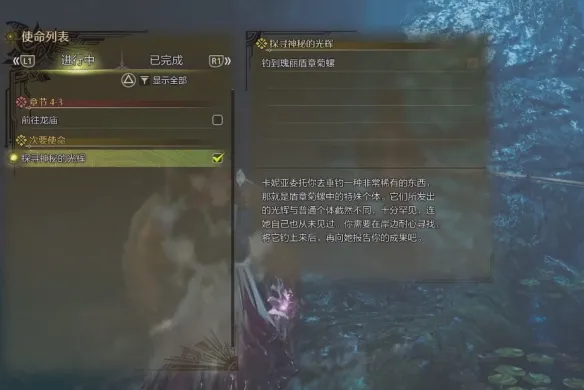 巨大乌贼猎人怎么完成-怪猎荒野巨大乌贼猎人完成攻略